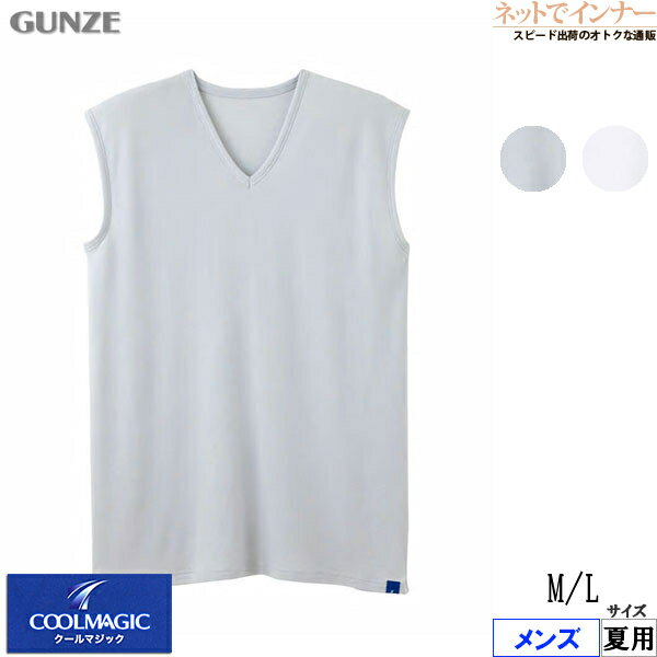 GUNZE()ޥå  Vͥå꡼֥쥹 ٤DRY λǺ  MC2518P[ML]