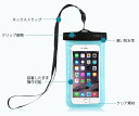 水没防止カバー 防水規格IPX8 スマートフォン 防水ケース スマホ防水カバー 防水バッグ 6インチ（iPhone7PlusGALAXY NoteEdgeもOK!）まで対応 海やレジャー、お風呂 便利グッズのお店ジャストジャパン