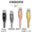 【送料無料】金属製 Lightning micro usb ケーブルiphone 充電 ケーブル USBケーブル タイプB ケーブル 充電器 急速充電 高速データ転送 高耐久 断線防止 アルミ合金 1m iphoneX iphone8 便利グッズのお店ジャストジャパン