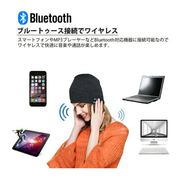 【送料無料】定形外郵便 Bluetooth ニット帽子 ニットキャップ ヘッドホン イヤホン付き帽子 イヤホン内蔵 ワイヤレスイヤホン ニットキャップ　オーディオ 音楽 iPhone Android スピーカー ハンズフリー ワイヤレス ヘッドセット 便利グッズのお店ジャストジャパン