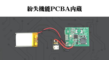 長財布牛革財布紛失防止紛失履歴機能付き忘れ物防止スマートウォレットBluetoothスマート財布財布多機能GPS追跡紳士財布メンズ財布送料無料金運財布APP対応プレゼント