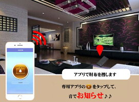 長財布牛革財布紛失防止紛失履歴機能付き忘れ物防止スマートウォレットBluetoothスマート財布財布多機能GPS追跡紳士財布メンズ財布送料無料金運財布APP対応プレゼント