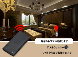 長財布牛革財布紛失防止紛失履歴機能付き忘れ物防止スマートウォレットBluetoothスマート財布財布多機能GPS追跡紳士財布メンズ財布送料無料金運財布APP対応プレゼント