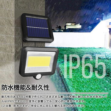 最新版 投光器 ソーラーライト センサーライト 屋外 100COB LED 高輝度人感センサー 1200ルーメン太陽光充電電源不要IP66防水防塵照明用 人感検知 夜間自動点灯 角度調節可能 ガーデン 壁掛け 庭先 玄関周りなど対応