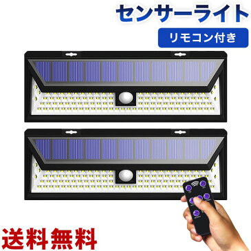 102LED センサーライト 2個セット リモコン付き 2020改良版 ソーラー充電 3つの照明モード 明暗センサー 取付簡単