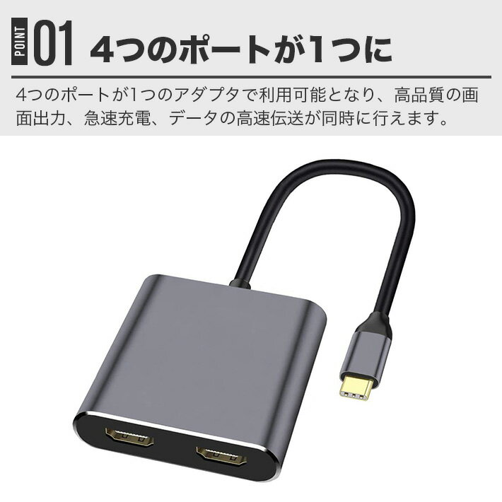 USB C HDMI �Ѵ������ץ���,�ǥ奢�� HDMI,4-in-1Type C to HDMI �����ץ�,��4K�б�2�Ĥ�HDMI�ݡ���+USB-A�ݡ���+USB-C PD���ťݡ��ȡ�