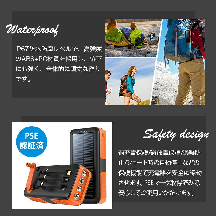 手回し充電 ソーラー充電器 大容量 63200mAh 急速充電 モバイルバッテリー 3本ケーブル付 2台同時充電 3way蓄電 IPX7 防水 耐衝撃 LED SOS スマホ コンパス搭載 旅行 災害 防災 iOS/Android各種他対応 オレンジ色 just-store-10002003 JUST STORE サンプル画像3