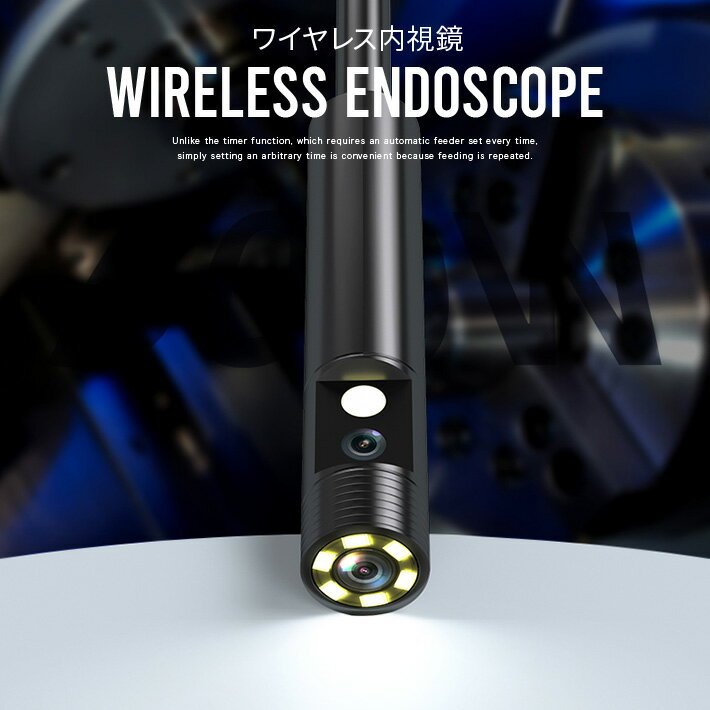 ワイヤレス内視鏡カメラ 500万画素 5m サイドカメラ デュアルレンズ スマホ PC対応 wifi接続 ファイバースコープ 8mm極細レンズ 写真 録画可能 エンドスコープ IP68防水 8LEDライト 明るさ調節可 USBマイクロスコープ 硬性内視鏡