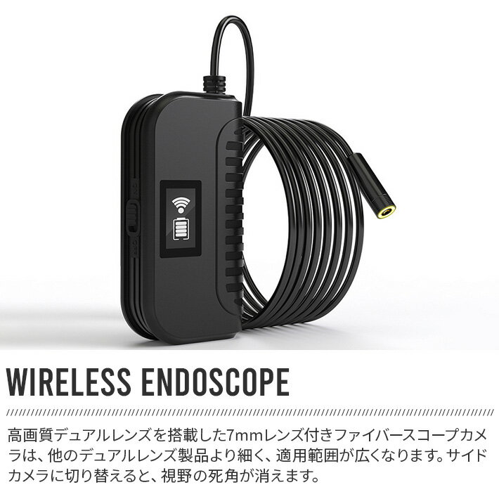 ワイヤレス内視鏡カメラ 500万画素 5m サイドカメラ デュアルレンズ スマホ PC対応 wifi接続 ファイバースコープ 8mm極細レンズ 写真 録画可能 エンドスコープ IP68防水 8LEDライト 明るさ調節可 USBマイクロスコープ 硬性内視鏡