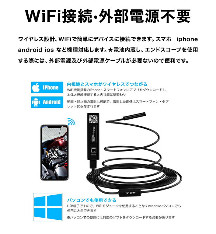 進化版 wifi内視鏡 カメラ1200P 200万画素USBスネークカメラ3m硬性ライン ファイバースコープカメラ 極細 8mmレンズ IP68防水 8LEDライト 輝度調整可能 ボアスコープ エアコン/排水口/下水道/車点検 生物観察 検査カメラ 内視鏡 iphone android ios pc対応通販格安セール情報 楽天 通販
