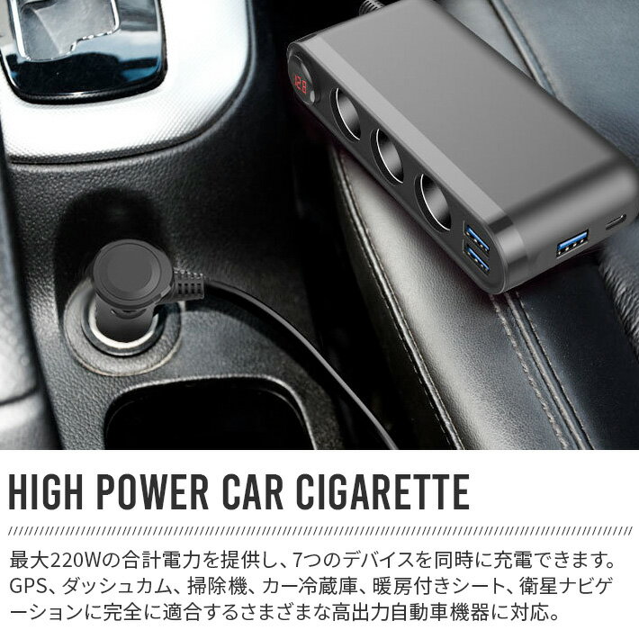 ����������åȥ饤���������ץ��� QuickCharge3.0�����USBC���Ŵ� 20W���� 120W�ϥ��ѥ12V 24V�������ץ�å��� 3�����åȥ���������åȥ饤�������ץ�å��� ¿��ǽ�������㡼���㡼�դ� ��