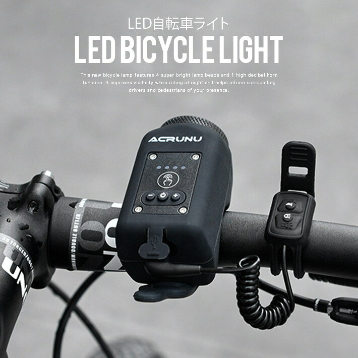 LED自転車ライト 1000ルーメン 4つ調光モード シリコン製 電池インジケーター付き IPX5防水 雨天時使用 液晶画面 電池残量表示 取り付け簡単 ヘッドライト 高輝度 ロードバイク ライト キャンプ サイクリング TYPE-C充電ケーブル 防水 just-store-10001872 JUST STORE サンプル画像2