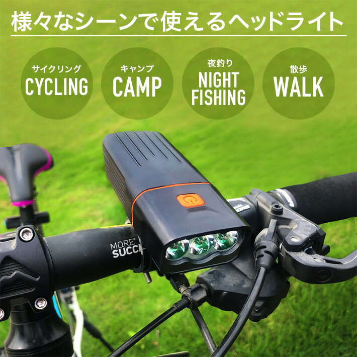 USB充電式 5200mAh大容量 自転車ヘッドライト 1300ルーメン高輝度 IPX6防水防振 ロードバイク ライト 3モード点灯懐中電灯 夜のサイクリング、ウォーキング、キャンプ、釣りに最適 六カ月保証通販格安セール情報 楽天 通販