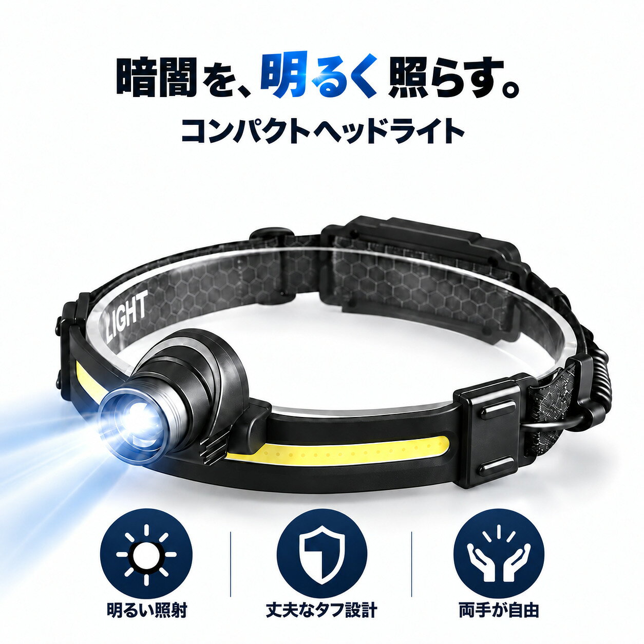 進化版 ヘッドライト usb 充電式 センサー アウトドアライト ヘッドランプ 携帯ライト 作業ライト 作業用ライト 防水ライト 小型ライト ledヘッドライト 充電式ライト 防水 軽量 釣り 登山 作業灯 赤色 ヘルメット キャンプ 頭 防災 懐中電灯 災害 光