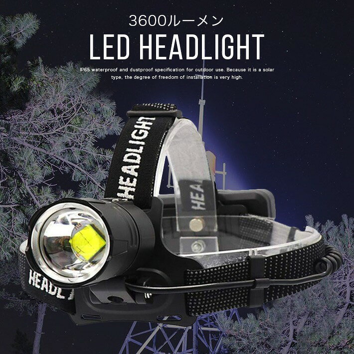 LED ヘッドライト超高輝度 ヘッドランプ 3600ルーメンXHP70 夜釣りライト USB充電式 ズーム可能 3モード 角度調整可能 強力 明るい ヘッド 懐中電灯 ウォーキング スポーツ 野外活動 自転車 作業に適用 (18650電池 USB充電器附属) just-store-10001036 JUST STORE サンプル画像2