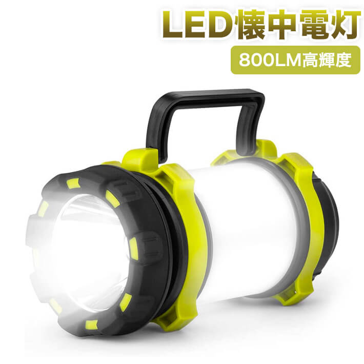 送料無料 懐中電灯 T6 LED &ランタン 60個 COBLED USB充電式キャンプ ライト 2020進化版 800LM高輝度 4つ点灯モード切替(赤色と警告灯を含む) 3600mAh モバイル充電可能 IPX4防水 防塵 携帯キャンプ懐中電灯 災害グッズ アウトドア 応急 停電 登山 夜釣 車中泊 りハイキング通販格安セール情報 楽天 通販