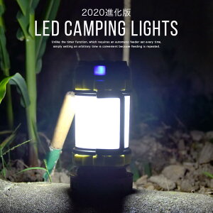 送料無料 懐中電灯 T6 LED &ランタン 60個 COBLED USB充電式キャンプ ライト 2020進化版 800LM高輝度 4つ点灯モード切替(赤色と警告灯を含む) 3600mAh モバイル充電可能 IPX4防水 防塵 携帯キャンプ懐中電灯 災害グッズ アウトドア 応急 停電 登山 夜釣 車中泊 りハイキング通販格安セール情報 楽天 通販