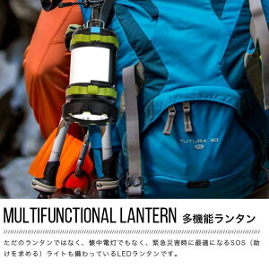 送料無料 懐中電灯 T6 LED &ランタン 60個 COBLED USB充電式キャンプ ライト 2020進化版 800LM高輝度 4つ点灯モード切替(赤色と警告灯を含む) 3600mAh モバイル充電可能 IPX4防水 防塵 携帯キャンプ懐中電灯 災害グッズ アウトドア 応急 停電 登山 夜釣 車中泊 りハイキング通販格安セール情報 楽天 通販