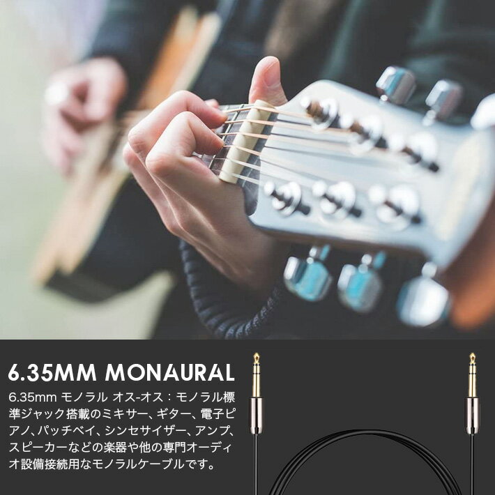 6.35mm ��Υ�륱���֥� ɸ��ץ饰 ����-�������å��ߥ����� ������ ����� ���ԡ�����������³�� 2M