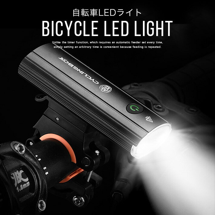 750ルーメン 3000mAh 自転車 アルミ ledライト XML3LED 使用 進化版 防水 大容量電池 usb充電 ヘッドライト usbライト スマホ充電可能 防水ライト サイクルライト 自転車ライト 防水 充電 高輝度 自転車用ライト 懐中電灯点滅 スポーツ 災害用品 防災 六カ月保証 just-store-10001339 JUST STORE サンプル画像2