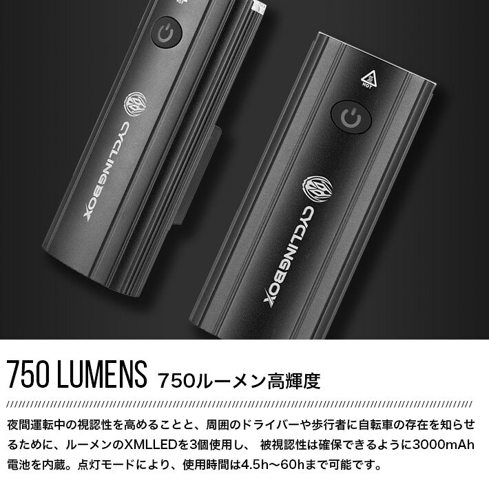 750ルーメン 3000mAh 自転車 アルミ ledライト XML3LED 使用 進化版 防水 大容量電池 usb充電 ヘッドライト usbライト スマホ充電可能 防水ライト サイクルライト 自転車ライト 防水 充電 高輝度 自転車用ライト 懐中電灯点滅 スポーツ 災害用品 防災 六カ月保証 just-store-10001339 JUST STORE サンプル画像3