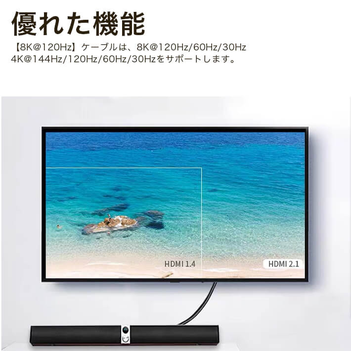 2M 8K HDMI 24K�����֥� hdmi 2.1 �ϥ����ԡ��� 48Gbps HDR8K@120Hz �����쥹�������ť������������¤ hdmi������ �����֥� hdmi�����֥� 2m pc �ѥ����� dvd ��˥��� �ƥ�� apple tv �ץ����������� xbox ps3 ps4 pro nintendo switch �֥롼�쥤 �ץ졼�䡼 2m�����֥�