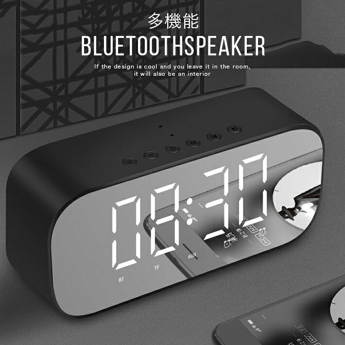 進化版　Bluetooth スピーカー ワイヤレス 多機能 アラーム デジタル 目覚まし 置き 時計 TFカード 再生 スヌーズ 機能 3D 立体 高音質 多機能 AUX 温度計 ハンズフリー通話 ミラースクリーン 日本語説明書付き ブラック just-store-10001020 JUST STORE サンプル画像2