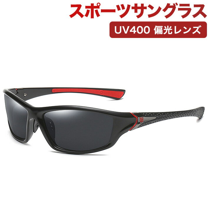 楽天市場】サングラス tr90 uv400の通販 楽天市場】サングラス tr90 uv400の通販