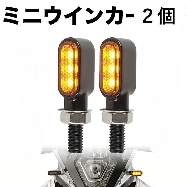 楽天市場】ヤマハ led ウインカーの通販