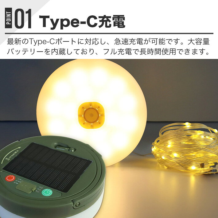 2個セット ストリングライト ランタン 9つ点灯モード キャンプライト 10M 吊り下げ 災害ライト 防雨 IP67防水 イルミネーションライト リモコン キャンプ/クリスマス/新年/お祝い/誕生日/パーティー ガーデン ベランダ 庭 飾り付け用 [3]