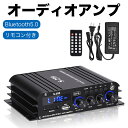 最新版 リモコン付き Bluetooth5.0対応 4.1 チャンネル...(2)
