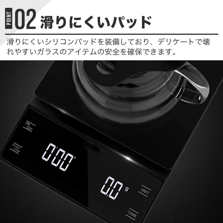 キッチンスケール コーヒースケール デジタルス...の紹介画像3