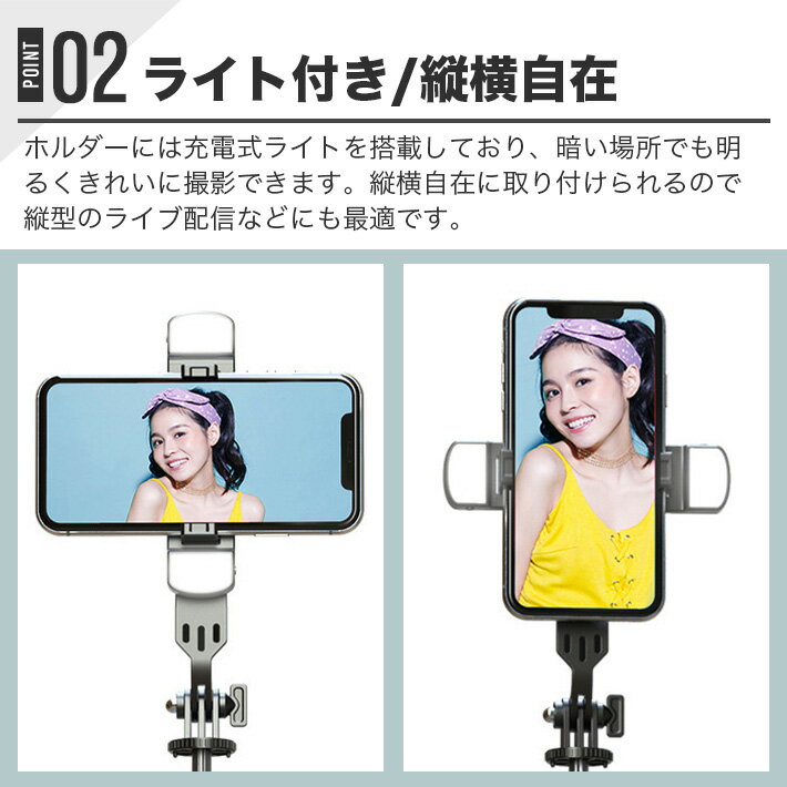 �饤���դ� ���ޥۻ��� �������� ����180cm ���ƹ⤵7�ʳ�Ĵ�� �߷׶��� ���ż���⥳�� ��廰�� 1/4�ͥ��դ� ���륫�� 360�ٲ�ž ���� iPhone6-14Pro Max/Android���ޥ����б�