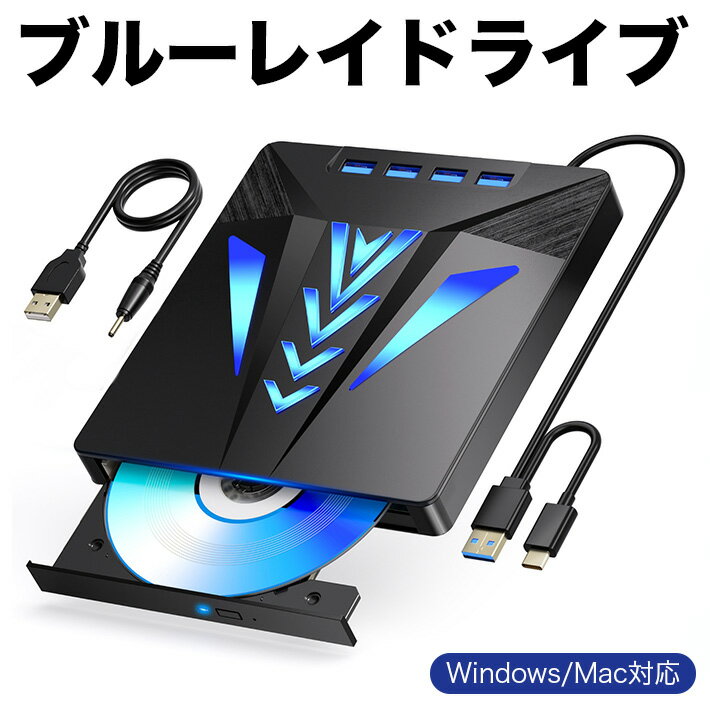 改良版 ブルーレイドライブ 外付け USB3.0&Type-C対応 薄型軽量 blu-ray プレイヤー 外付けブルーレイプレーヤー ライブ 外付けドライブ 読取/書込可 BDXL/M-DISC対応 Windows/Mac対応 日本語説明書