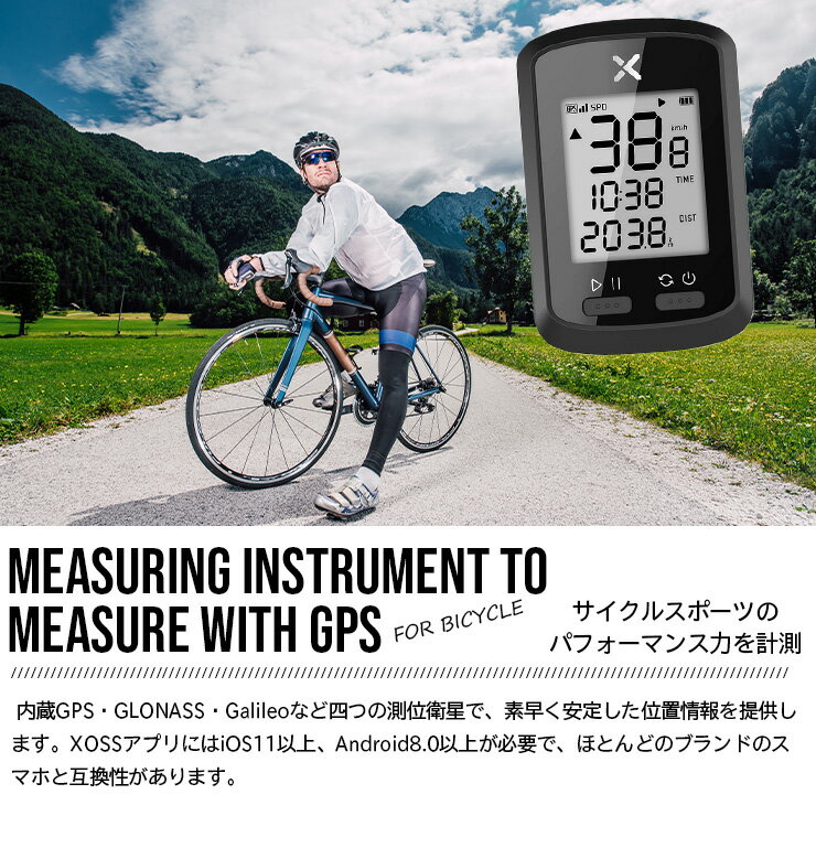 XOSS �������륳��ԥ塼���� �������륳��ԥ塼�� gps �����ǥ󥹥��󥵡� ��ž�� ���ԡ��ɥ᡼���� ��������᡼���� ��ž���� ®�ٷ� ���ԡ��ɷ�¬ Bluetooth 4.0 �磻��쥹 ��������� ��ž������ ��Υ�� �������� ���ޥ� ���դ� ȯ�� �饤��