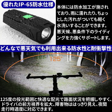 自転車ライト LEDヘッドライト 2000mAh大容量電池 USB充電式 自転車前照灯 防水 高輝度 5段階点灯モード 懐中電灯兼用 アウトドア・スポーツ 自転車・サイクリング 防災用