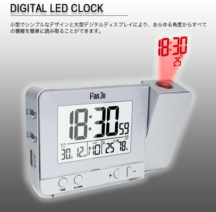目覚まし時計 置き時計 デジタルLED時計 時刻温度投影 壁/天井投影 120度回転可能 ...