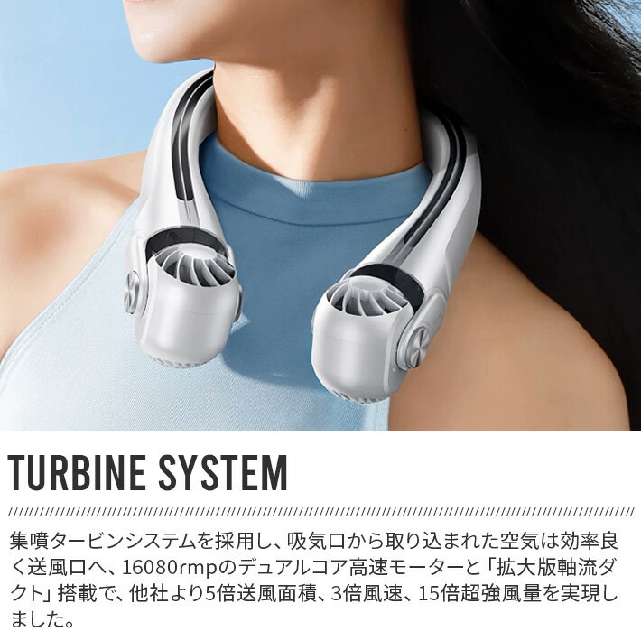 首掛け扇風機 Gネックファン 首幅/風向自由調節 超大風量 健康な風 1台2役 ネッククーラー 軽量 羽根なし 静音 ミニ扇風機 12時間連続使用 Type-c急速充電 熱中症対策 首かけ携帯扇風機 運転/通勤/通学/車中泊/家事/オフィス/ガーデン 3
