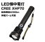 CREE XHP70 LED եå饤  Ķ⵱4000롼 ̥ ϥǥ饤 ż led饤 3⡼ɻɽ ɿ  ҳ  ȥɥ  ߹ 18650դPSEǧںѤߡۡפ򸫤