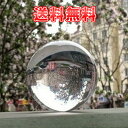 ボール 【送料無料】コンタクト ジャグリングボール(100mm)アクリルボール