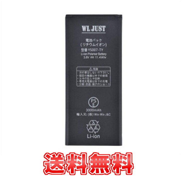 【送料無料】 Commerce GALAXY Note Edge SC14 SCL24UAA 互換バッテリー ( SC-01G / SCL24 / N915 ) 3.85V 3000mAh