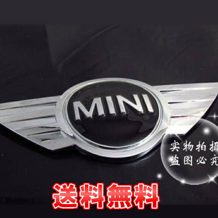 【送料無料】 新品★BMW MINI フロント エンブレム B11