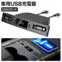 テスラモデル車用 USB充電器 マルチポートセンターコンソールUSB2ポート 2021 2022 2023 Tesla Model 3/Y用 Type-Cとiphone収納充電ケーブル付