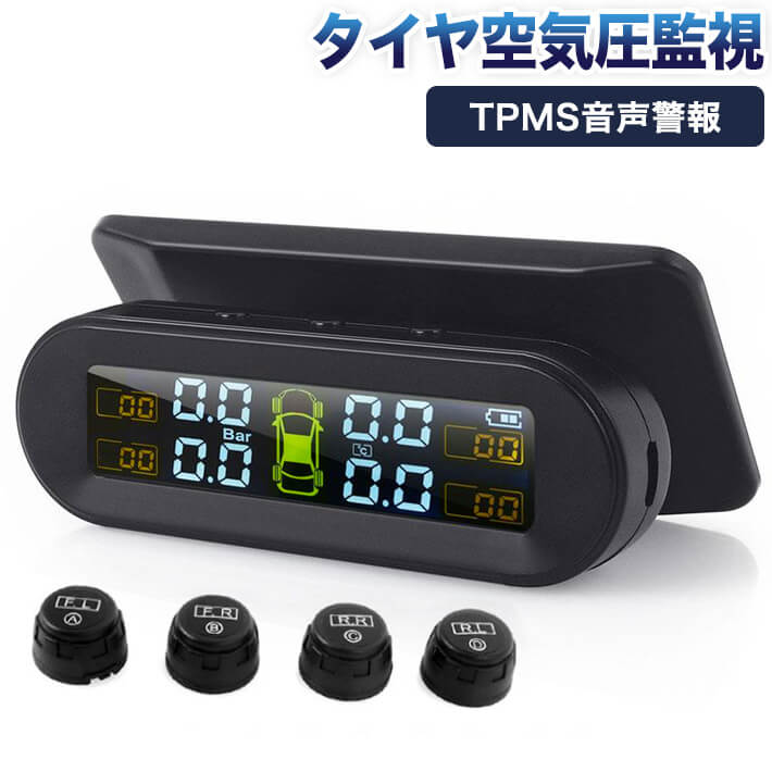 最新版 空気圧センサー tpms 空気圧モニター タイヤ 空気圧 センサー タイヤ空気圧 タイヤ空気圧センサ..