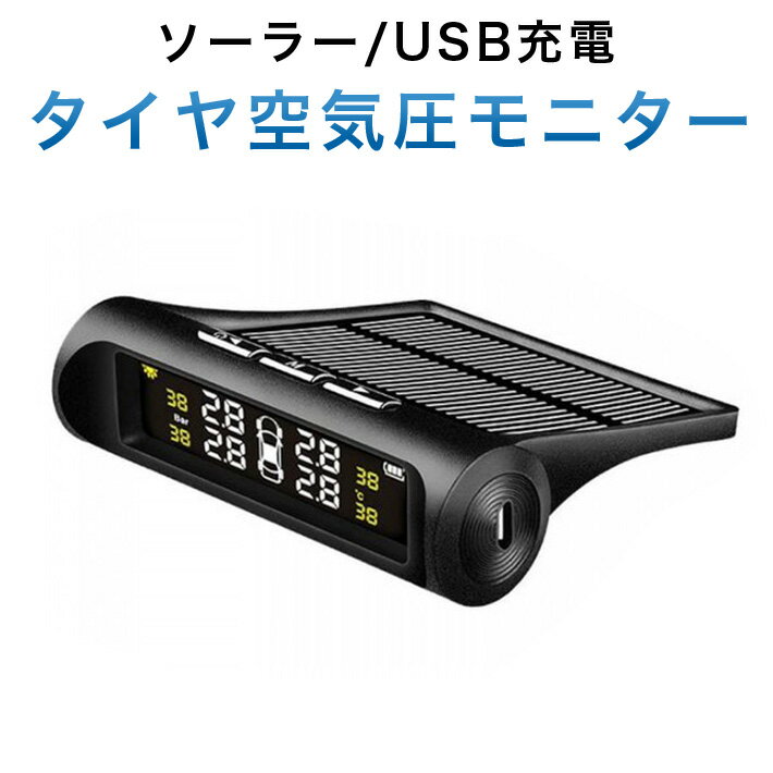 ˥ ƥ 顼 usb 磻쥹 TPMS ¬ ¬  å  ˥ 󥵡 䥲   󥵡  󥵡 顼 ñ ñ