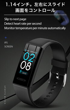 体温測定 スマートウォッチ　2021最新版　24時間分単位自動体温測定　体温監視　秒単位自動心拍数測定　血圧測定スマートブレスレット　活動量計 歩数計 IPX68防水 睡眠管理　電話着信通知、拒否＆通信管理　1.14インチ大画面　　日本語説明書 6カ月保証