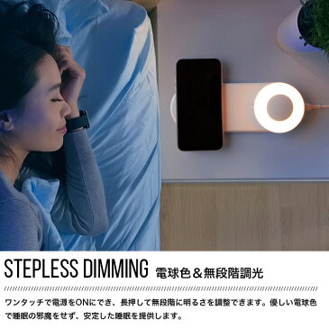 進化版 ワイヤレス充電器&ナイトライト 授乳ライト 10W&7.5W急速充電 過充電防止 一台二役 ベッドサイドランプ 授乳 マグネット付き 明るさ調整可 ワイヤレス充電 テーブルランプ 枕元ライト 間接照明 分離使用/磁気吸着使用 usb充電