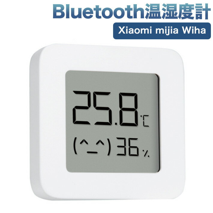 【スーパーSALE期間5倍】 Xiaomi Bluetooth 温湿度計 アプリデジタル LCD大画面表示　温度計 湿度計 大..
