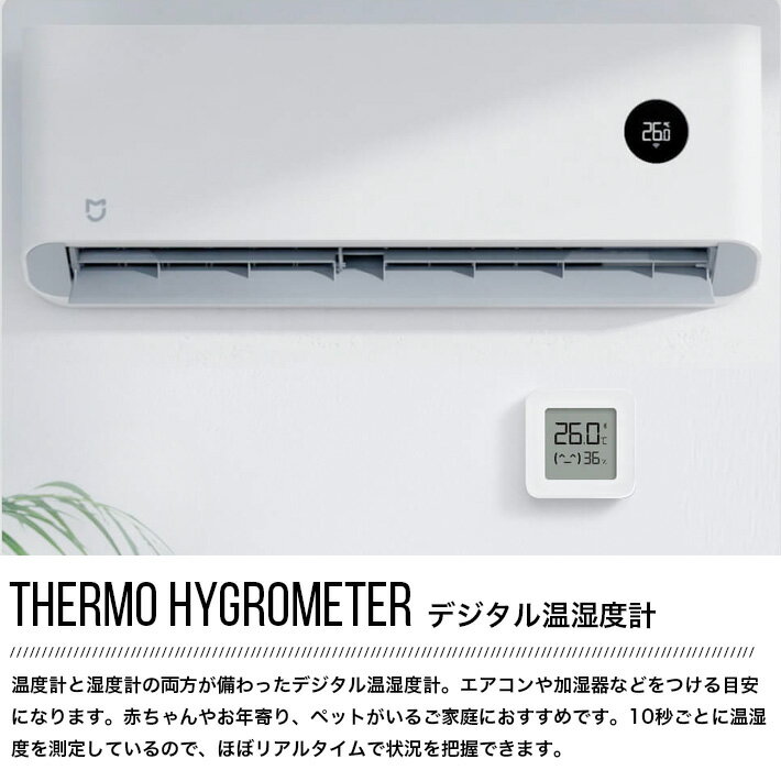 Xiaomi Bluetooth 温湿度計 ア...の紹介画像3