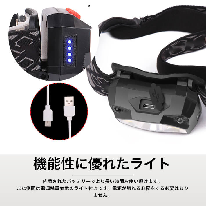 CREE-XPGLED ヘッドライト 充電式 センサー機能　電源残量表示 IPX45防水 超軽量 角度調整可 実用点灯5-10時間 100-800ルーメン 防災/夜釣/登山/作業/キャンプ/散歩/アウトドア用 just-store-10001059 JUST STORE サンプル画像2